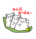 にぎりねこ（個別スタンプ：39）
