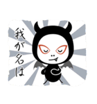 今夜は魔王様（個別スタンプ：2）