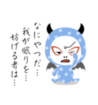 今夜は魔王様（個別スタンプ：5）
