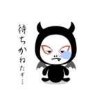 今夜は魔王様（個別スタンプ：6）