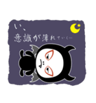 今夜は魔王様（個別スタンプ：7）