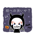 今夜は魔王様（個別スタンプ：8）