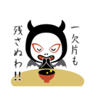 今夜は魔王様（個別スタンプ：13）