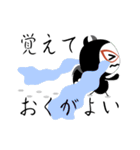 今夜は魔王様（個別スタンプ：20）