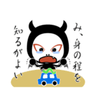 今夜は魔王様（個別スタンプ：23）