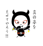 今夜は魔王様（個別スタンプ：25）