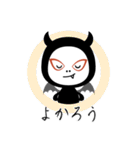 今夜は魔王様（個別スタンプ：29）
