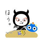 今夜は魔王様（個別スタンプ：33）