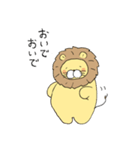 むにむにライオンさんのスタンプ（個別スタンプ：15）