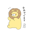 むにむにライオンさんのスタンプ（個別スタンプ：17）