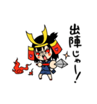 猛将ちゃん（個別スタンプ：1）