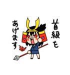 猛将ちゃん（個別スタンプ：2）