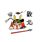 猛将ちゃん（個別スタンプ：13）