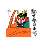 猛将ちゃん（個別スタンプ：17）