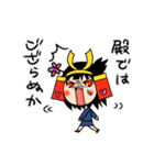 猛将ちゃん（個別スタンプ：23）