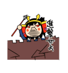 猛将ちゃん（個別スタンプ：27）