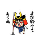 猛将ちゃん（個別スタンプ：28）