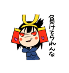 猛将ちゃん（個別スタンプ：31）