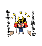 猛将ちゃん（個別スタンプ：33）