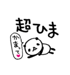 熊猫日常（パンダ）36（個別スタンプ：33）