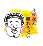 ほんわかお兄さんの日常博多弁（個別スタンプ：2）