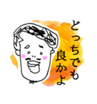 ほんわかお兄さんの日常博多弁（個別スタンプ：5）