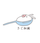小鳥うさぎ3（個別スタンプ：19）