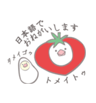 小鳥うさぎ3（個別スタンプ：21）