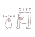 小鳥うさぎ3（個別スタンプ：23）