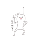 小鳥うさぎ3（個別スタンプ：25）