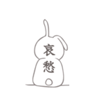 小鳥うさぎ3（個別スタンプ：28）