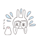小鳥うさぎ3（個別スタンプ：32）