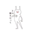 小鳥うさぎ3（個別スタンプ：39）