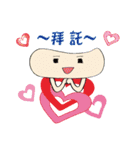 Hot Dog treasure（個別スタンプ：13）
