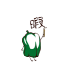 わらべのお野菜（個別スタンプ：20）