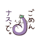 わらべのお野菜（個別スタンプ：26）