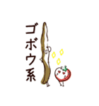 わらべのお野菜（個別スタンプ：35）