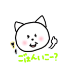 ねことうさぎと、うさぎとねこ。2（個別スタンプ：2）