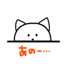 ねことうさぎと、うさぎとねこ。2（個別スタンプ：5）