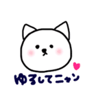 ねことうさぎと、うさぎとねこ。2（個別スタンプ：6）