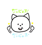 ねことうさぎと、うさぎとねこ。2（個別スタンプ：7）