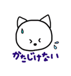 ねことうさぎと、うさぎとねこ。2（個別スタンプ：8）