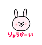 ねことうさぎと、うさぎとねこ。2（個別スタンプ：9）