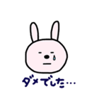 ねことうさぎと、うさぎとねこ。2（個別スタンプ：12）