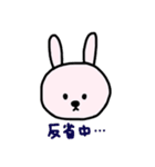 ねことうさぎと、うさぎとねこ。2（個別スタンプ：13）