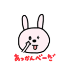 ねことうさぎと、うさぎとねこ。2（個別スタンプ：15）