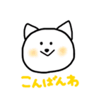 ねことうさぎと、うさぎとねこ。2（個別スタンプ：17）