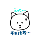 ねことうさぎと、うさぎとねこ。2（個別スタンプ：18）
