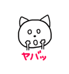 ねことうさぎと、うさぎとねこ。2（個別スタンプ：19）