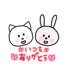 ねことうさぎと、うさぎとねこ。2（個別スタンプ：25）